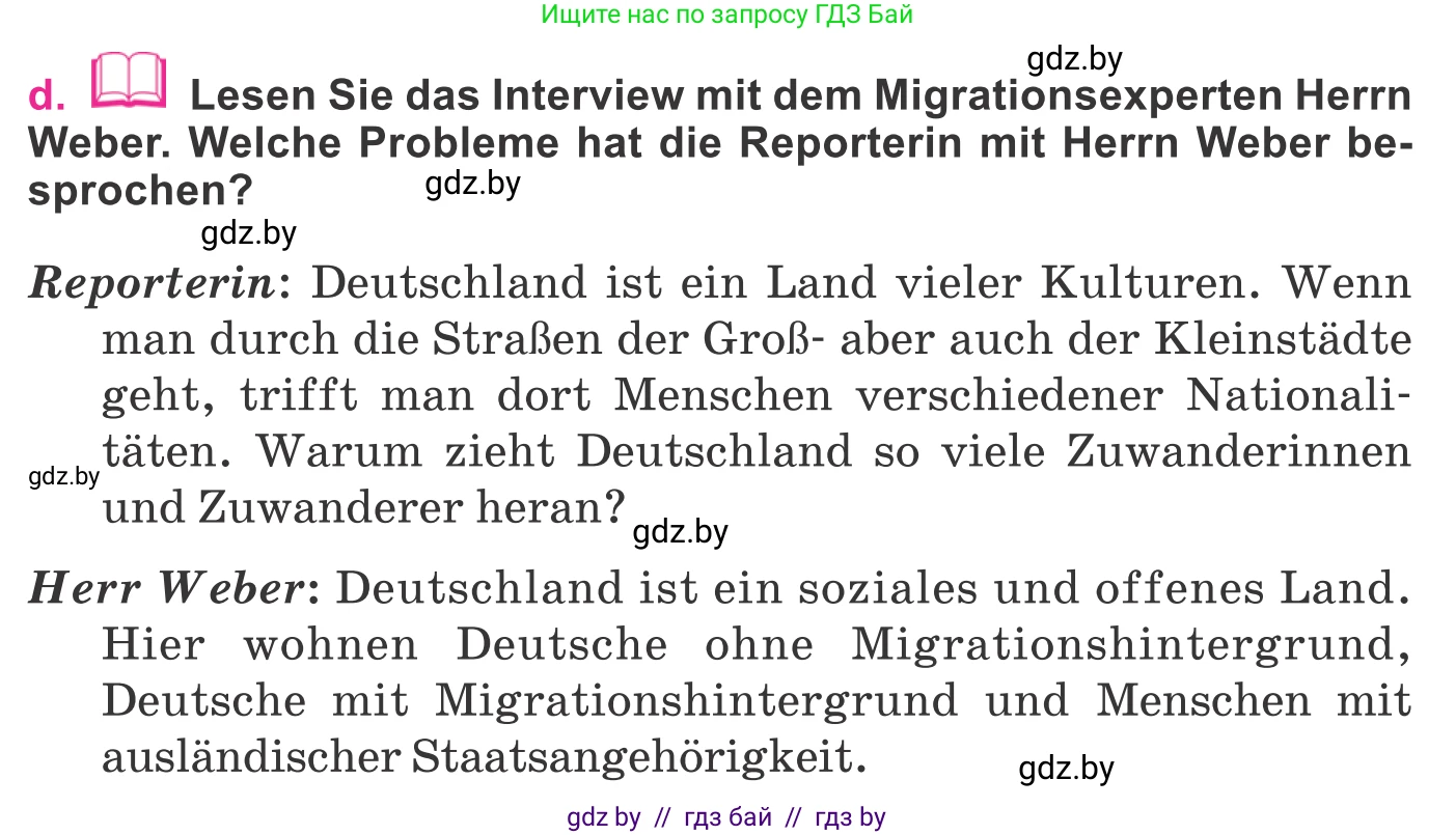 Немецкий язык (Deutsch), 11 класс Учебник (Schülerbuch), авторы: Будько Антонина Филипповна (Budjko Antonina), Урбанович Инна Ювинальевна (Urbanowitsch Ina), издательство Вышэйшая школа, Минск, 2019, бирюзового цвета, страница 239, номер 1d, Условие