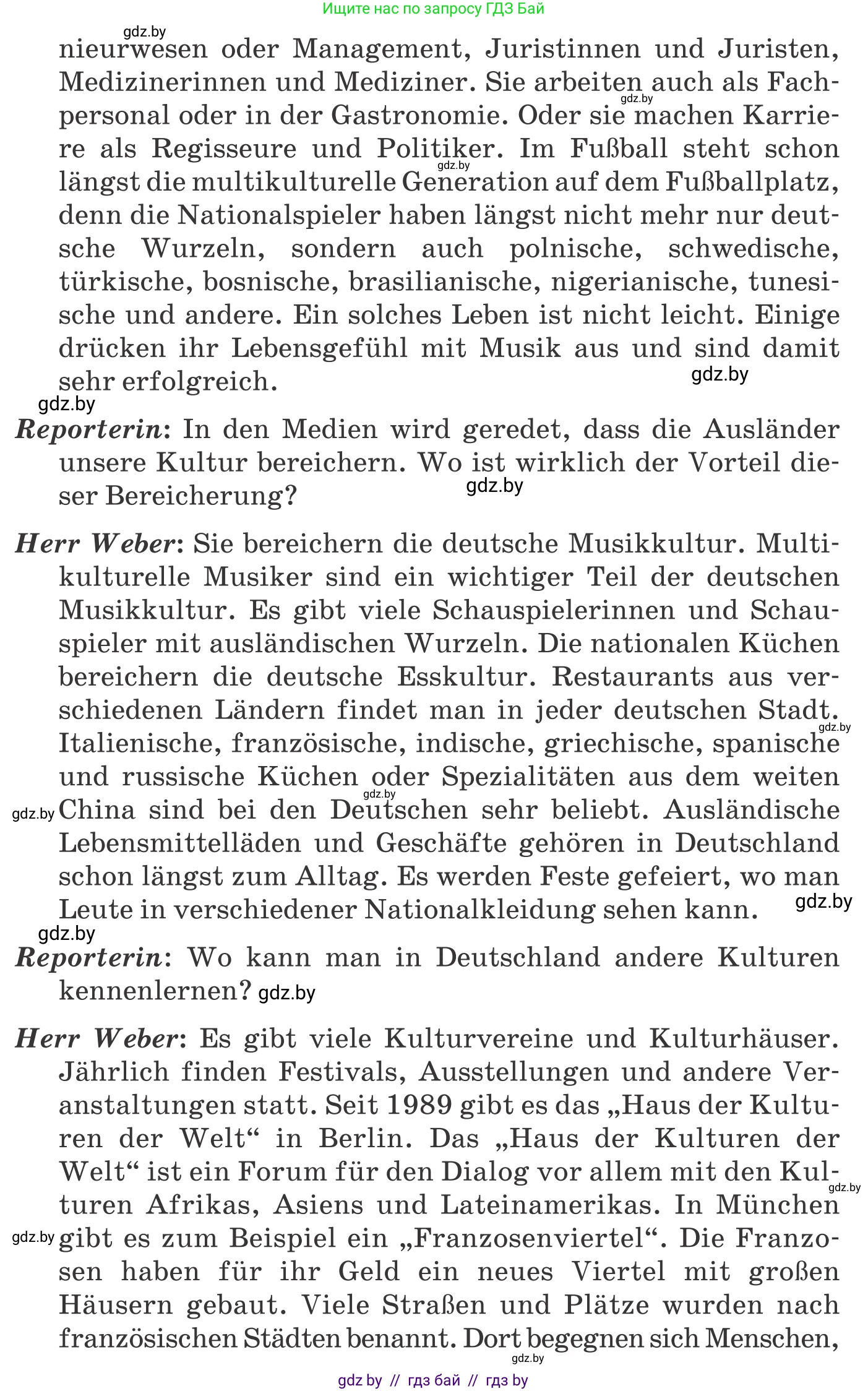 Немецкий язык (Deutsch), 11 класс Учебник (Schülerbuch), авторы: Будько Антонина Филипповна (Budjko Antonina), Урбанович Инна Ювинальевна (Urbanowitsch Ina), издательство Вышэйшая школа, Минск, 2019, бирюзового цвета, страница 239, номер 1d, Условие (продолжение 3)