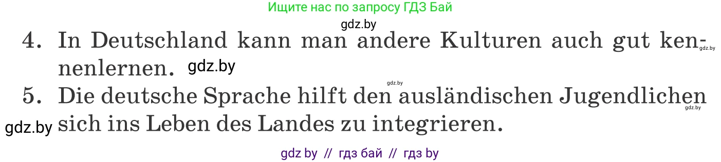 Немецкий язык (Deutsch), 11 класс Учебник (Schülerbuch), авторы: Будько Антонина Филипповна (Budjko Antonina), Урбанович Инна Ювинальевна (Urbanowitsch Ina), издательство Вышэйшая школа, Минск, 2019, бирюзового цвета, страница 242, номер 1f, Условие (продолжение 2)