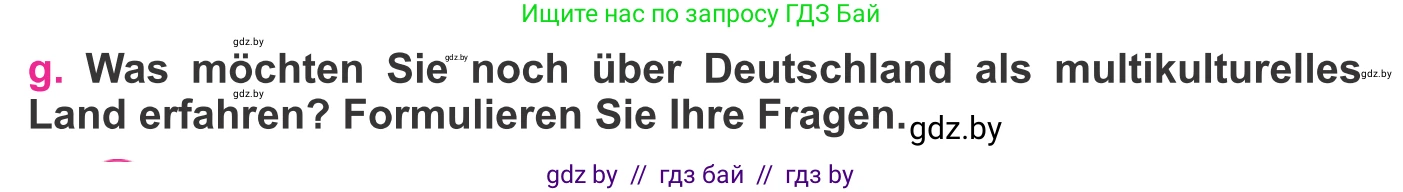 Немецкий язык (Deutsch), 11 класс Учебник (Schülerbuch), авторы: Будько Антонина Филипповна (Budjko Antonina), Урбанович Инна Ювинальевна (Urbanowitsch Ina), издательство Вышэйшая школа, Минск, 2019, бирюзового цвета, страница 243, номер 1g, Условие