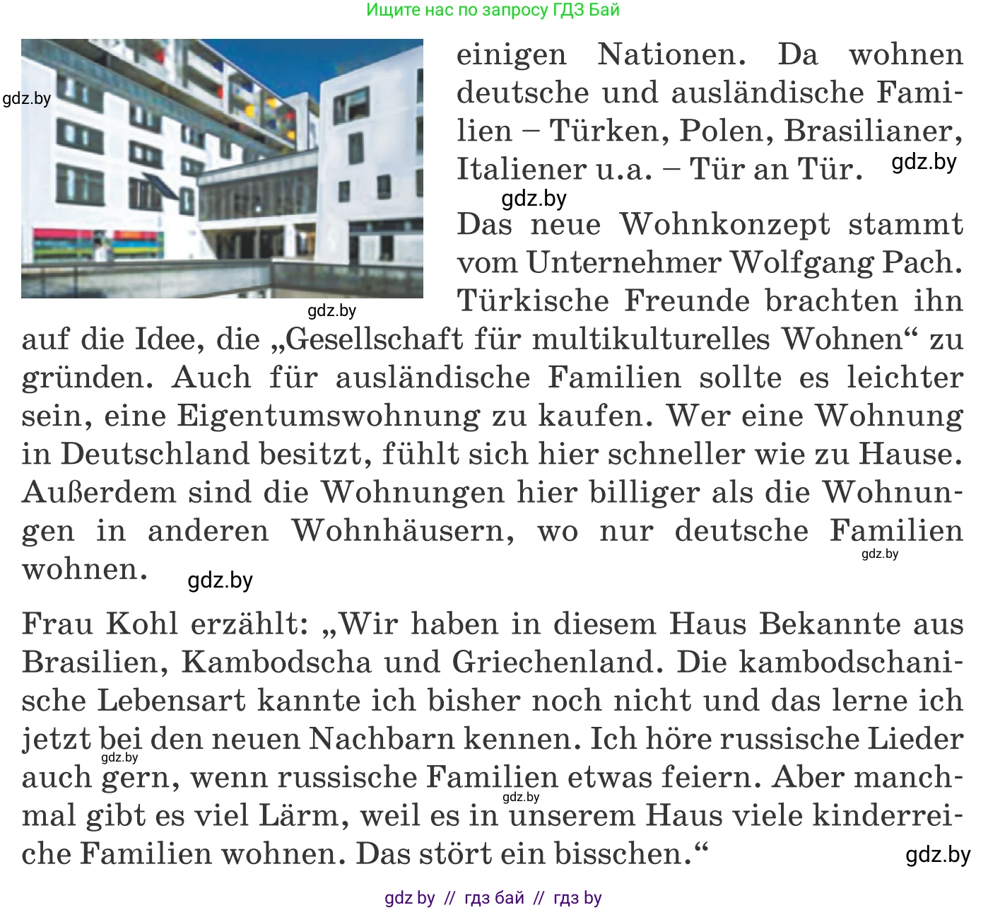 Немецкий язык (Deutsch), 11 класс Учебник (Schülerbuch), авторы: Будько Антонина Филипповна (Budjko Antonina), Урбанович Инна Ювинальевна (Urbanowitsch Ina), издательство Вышэйшая школа, Минск, 2019, бирюзового цвета, страница 243, номер 2d, Условие (продолжение 2)