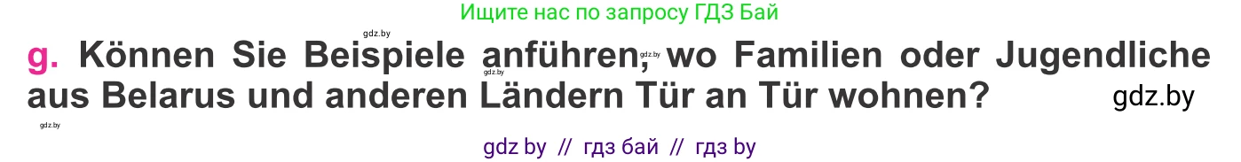 Немецкий язык (Deutsch), 11 класс Учебник (Schülerbuch), авторы: Будько Антонина Филипповна (Budjko Antonina), Урбанович Инна Ювинальевна (Urbanowitsch Ina), издательство Вышэйшая школа, Минск, 2019, бирюзового цвета, страница 244, номер 2g, Условие