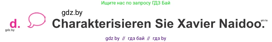 Немецкий язык (Deutsch), 11 класс Учебник (Schülerbuch), авторы: Будько Антонина Филипповна (Budjko Antonina), Урбанович Инна Ювинальевна (Urbanowitsch Ina), издательство Вышэйшая школа, Минск, 2019, бирюзового цвета, страница 246, номер 3d, Условие