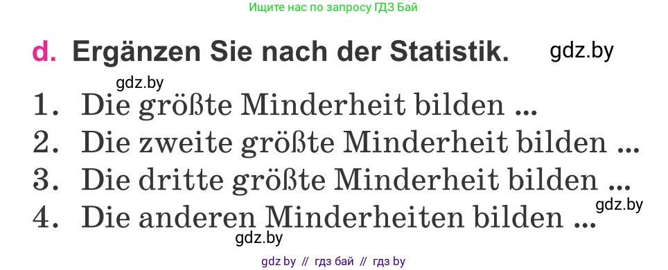 Немецкий язык (Deutsch), 11 класс Учебник (Schülerbuch), авторы: Будько Антонина Филипповна (Budjko Antonina), Урбанович Инна Ювинальевна (Urbanowitsch Ina), издательство Вышэйшая школа, Минск, 2019, бирюзового цвета, страница 247, номер 4d, Условие