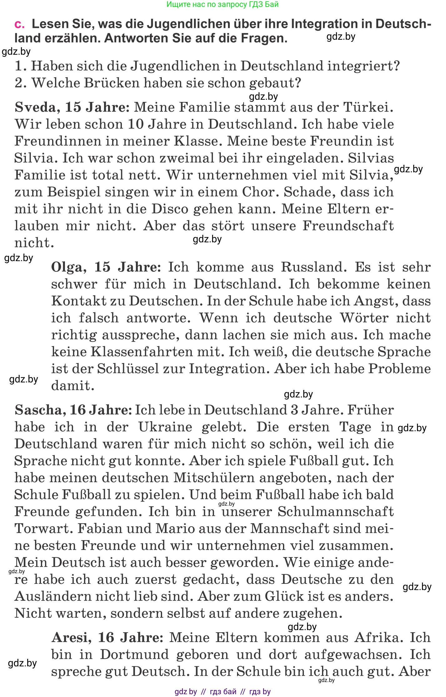 Немецкий язык (Deutsch), 11 класс Учебник (Schülerbuch), авторы: Будько Антонина Филипповна (Budjko Antonina), Урбанович Инна Ювинальевна (Urbanowitsch Ina), издательство Вышэйшая школа, Минск, 2019, бирюзового цвета, страница 249, номер 5c, Условие