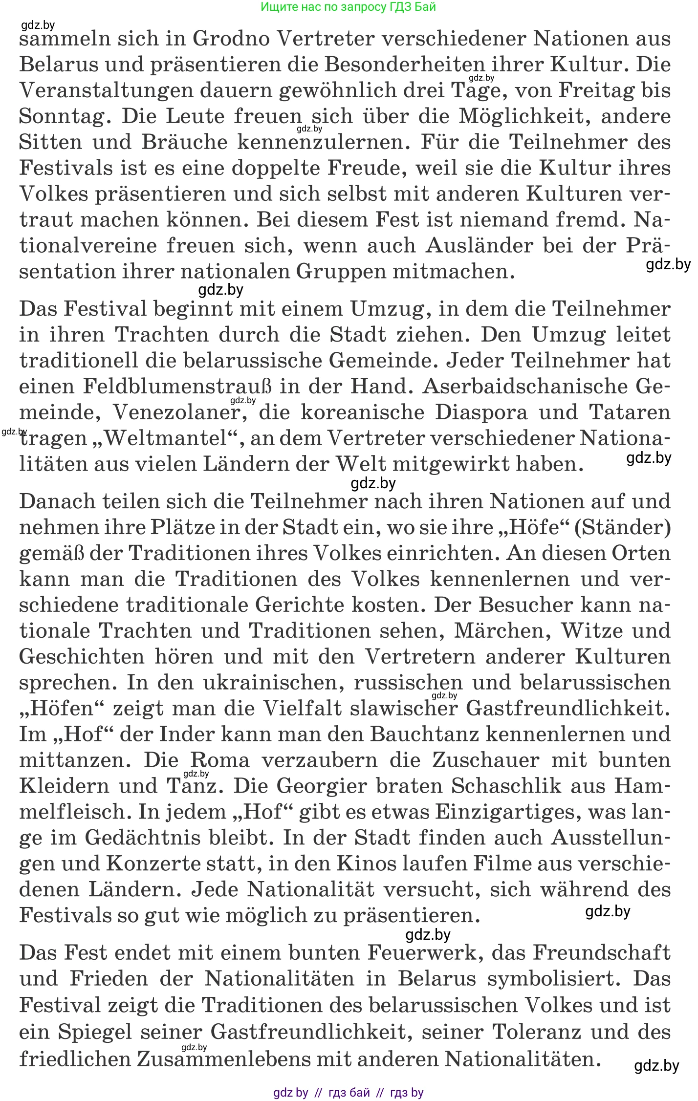 Немецкий язык (Deutsch), 11 класс Учебник (Schülerbuch), авторы: Будько Антонина Филипповна (Budjko Antonina), Урбанович Инна Ювинальевна (Urbanowitsch Ina), издательство Вышэйшая школа, Минск, 2019, бирюзового цвета, страница 250, номер 6b, Условие (продолжение 2)