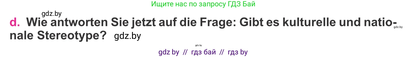 Немецкий язык (Deutsch), 11 класс Учебник (Schülerbuch), авторы: Будько Антонина Филипповна (Budjko Antonina), Урбанович Инна Ювинальевна (Urbanowitsch Ina), издательство Вышэйшая школа, Минск, 2019, бирюзового цвета, страница 257, номер 1d, Условие