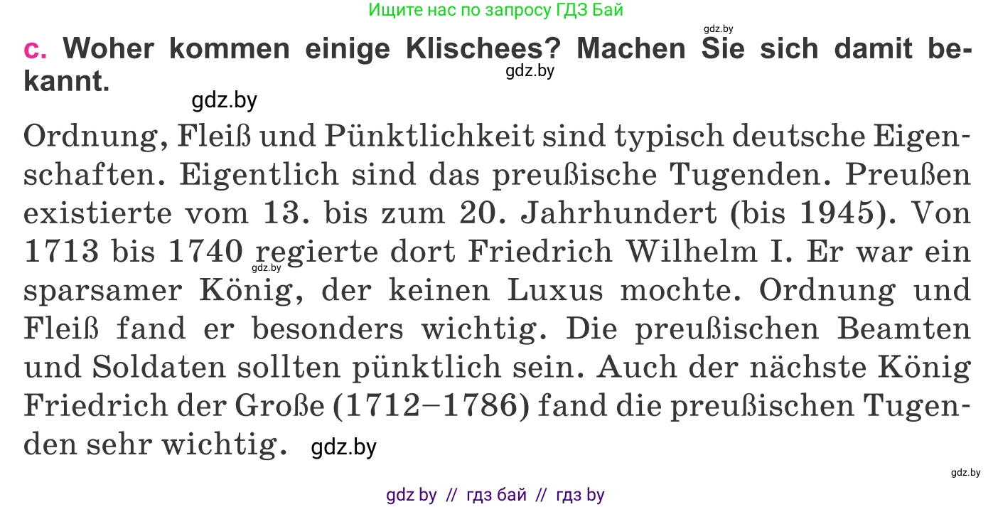 Немецкий язык (Deutsch), 11 класс Учебник (Schülerbuch), авторы: Будько Антонина Филипповна (Budjko Antonina), Урбанович Инна Ювинальевна (Urbanowitsch Ina), издательство Вышэйшая школа, Минск, 2019, бирюзового цвета, страница 257, номер 2c, Условие