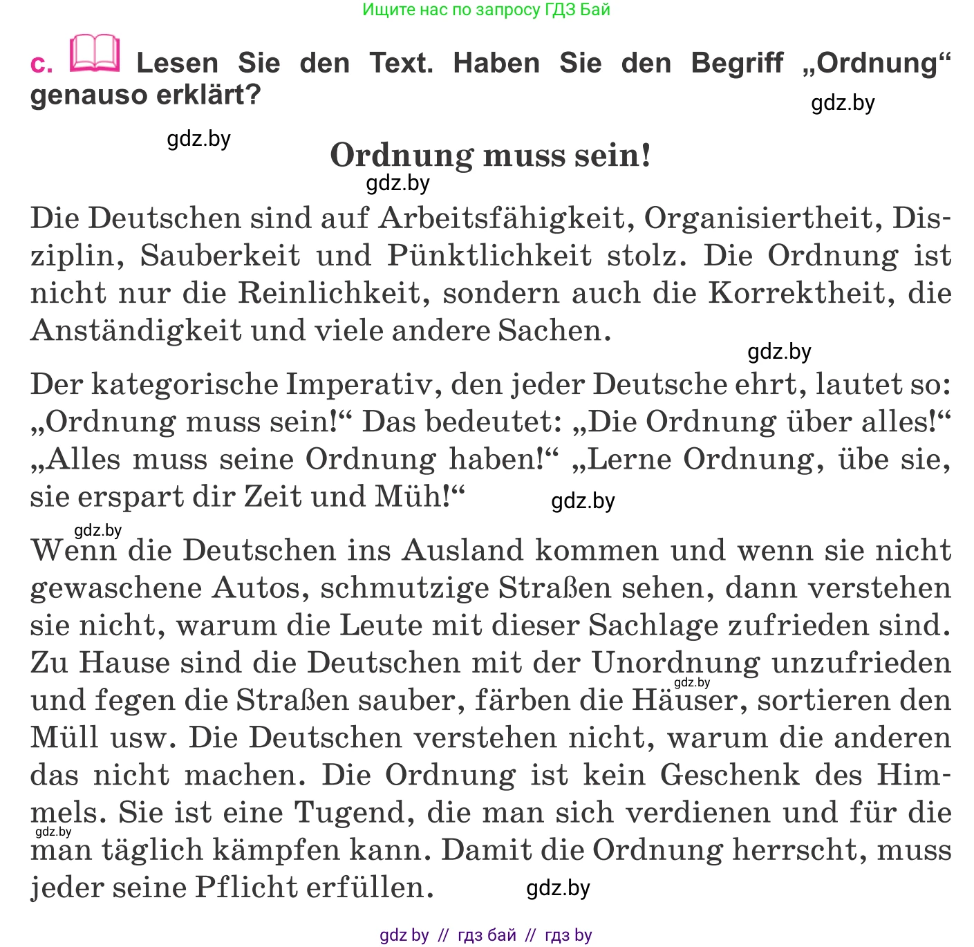 Немецкий язык (Deutsch), 11 класс Учебник (Schülerbuch), авторы: Будько Антонина Филипповна (Budjko Antonina), Урбанович Инна Ювинальевна (Urbanowitsch Ina), издательство Вышэйшая школа, Минск, 2019, бирюзового цвета, страница 258, номер 3c, Условие