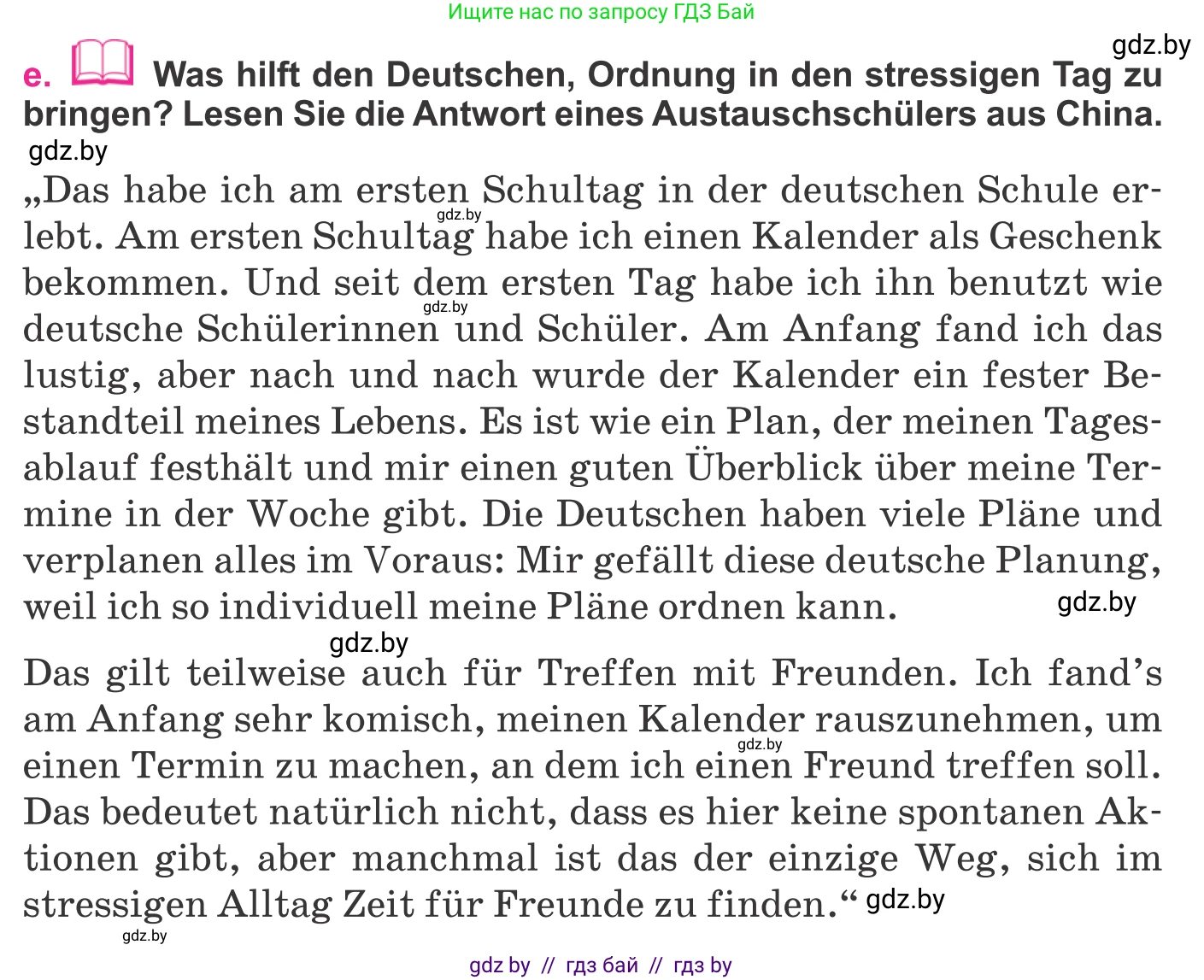 Немецкий язык (Deutsch), 11 класс Учебник (Schülerbuch), авторы: Будько Антонина Филипповна (Budjko Antonina), Урбанович Инна Ювинальевна (Urbanowitsch Ina), издательство Вышэйшая школа, Минск, 2019, бирюзового цвета, страница 259, номер 3e, Условие