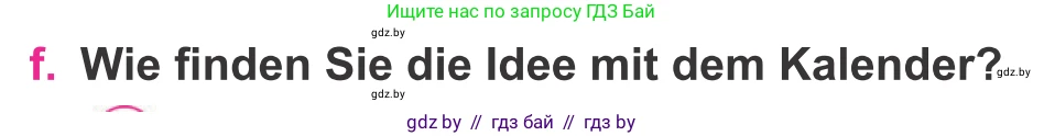 Немецкий язык (Deutsch), 11 класс Учебник (Schülerbuch), авторы: Будько Антонина Филипповна (Budjko Antonina), Урбанович Инна Ювинальевна (Urbanowitsch Ina), издательство Вышэйшая школа, Минск, 2019, бирюзового цвета, страница 259, номер 3f, Условие