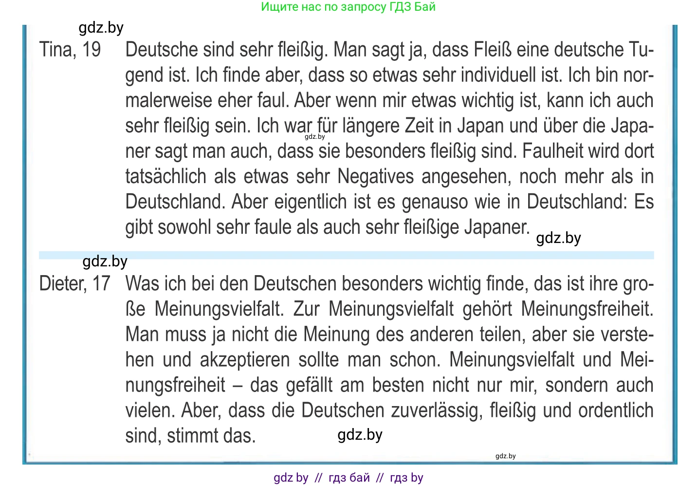 Немецкий язык (Deutsch), 11 класс Учебник (Schülerbuch), авторы: Будько Антонина Филипповна (Budjko Antonina), Урбанович Инна Ювинальевна (Urbanowitsch Ina), издательство Вышэйшая школа, Минск, 2019, бирюзового цвета, страница 261, номер 4a, Условие (продолжение 2)