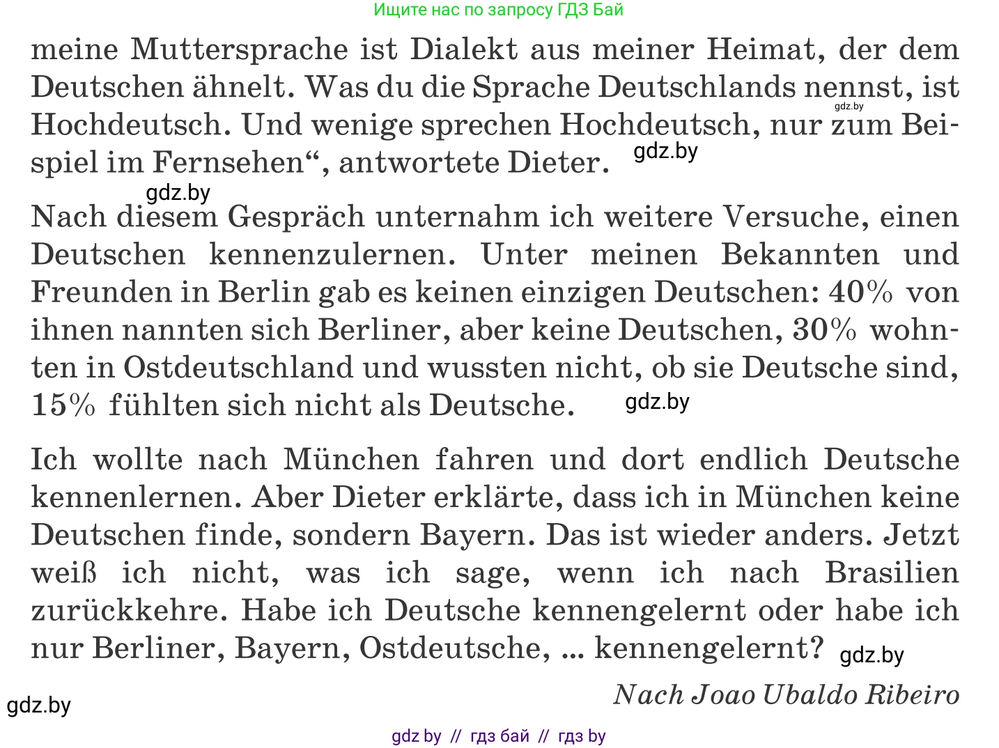 Немецкий язык (Deutsch), 11 класс Учебник (Schülerbuch), авторы: Будько Антонина Филипповна (Budjko Antonina), Урбанович Инна Ювинальевна (Urbanowitsch Ina), издательство Вышэйшая школа, Минск, 2019, бирюзового цвета, страница 262, номер 4b, Условие (продолжение 2)