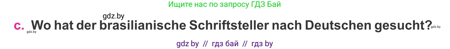 Немецкий язык (Deutsch), 11 класс Учебник (Schülerbuch), авторы: Будько Антонина Филипповна (Budjko Antonina), Урбанович Инна Ювинальевна (Urbanowitsch Ina), издательство Вышэйшая школа, Минск, 2019, бирюзового цвета, страница 263, номер 4c, Условие