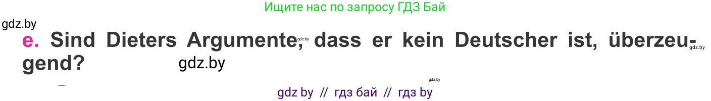 Немецкий язык (Deutsch), 11 класс Учебник (Schülerbuch), авторы: Будько Антонина Филипповна (Budjko Antonina), Урбанович Инна Ювинальевна (Urbanowitsch Ina), издательство Вышэйшая школа, Минск, 2019, бирюзового цвета, страница 263, номер 4e, Условие