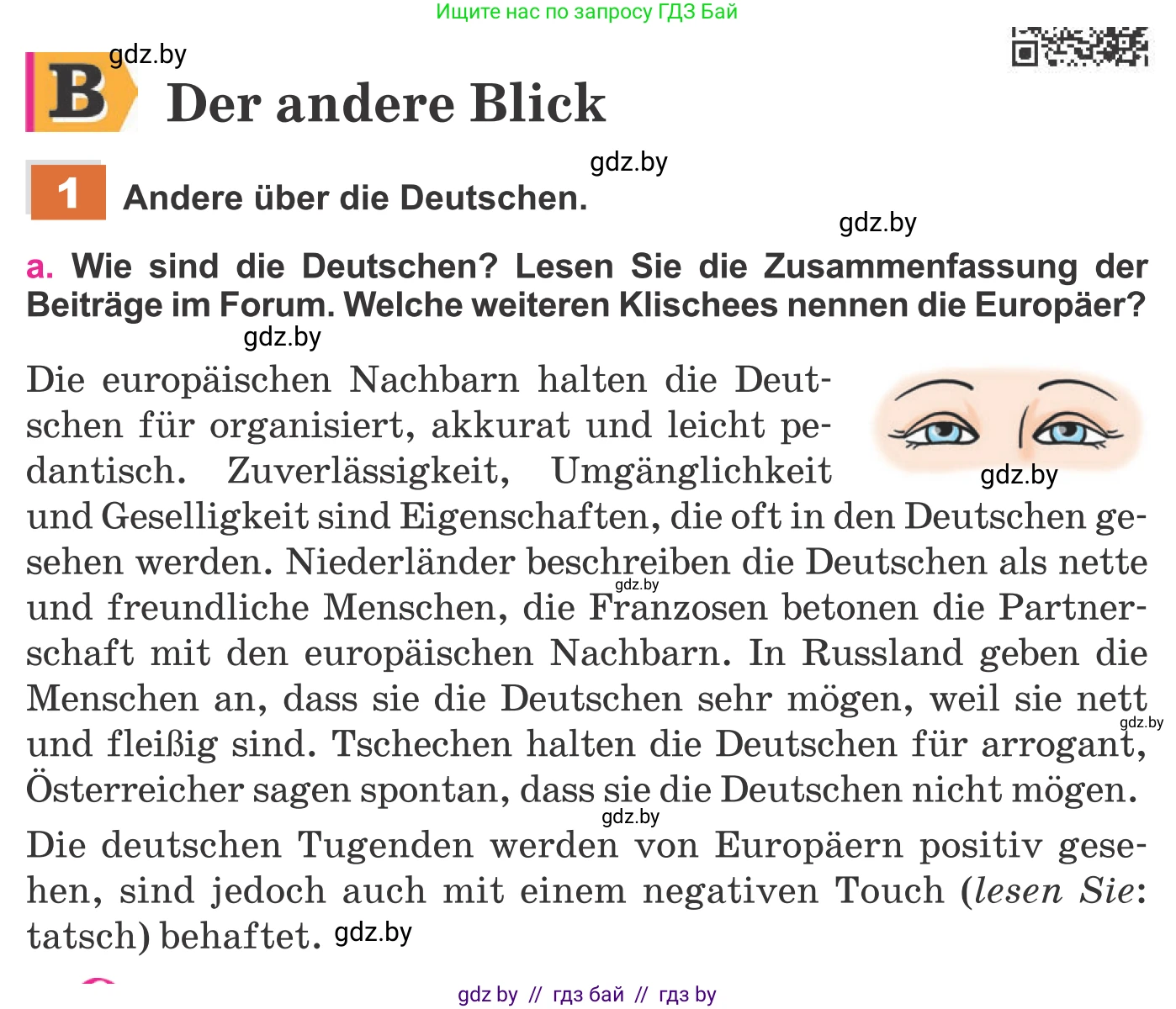 Немецкий язык (Deutsch), 11 класс Учебник (Schülerbuch), авторы: Будько Антонина Филипповна (Budjko Antonina), Урбанович Инна Ювинальевна (Urbanowitsch Ina), издательство Вышэйшая школа, Минск, 2019, бирюзового цвета, страница 265, номер 1a, Условие