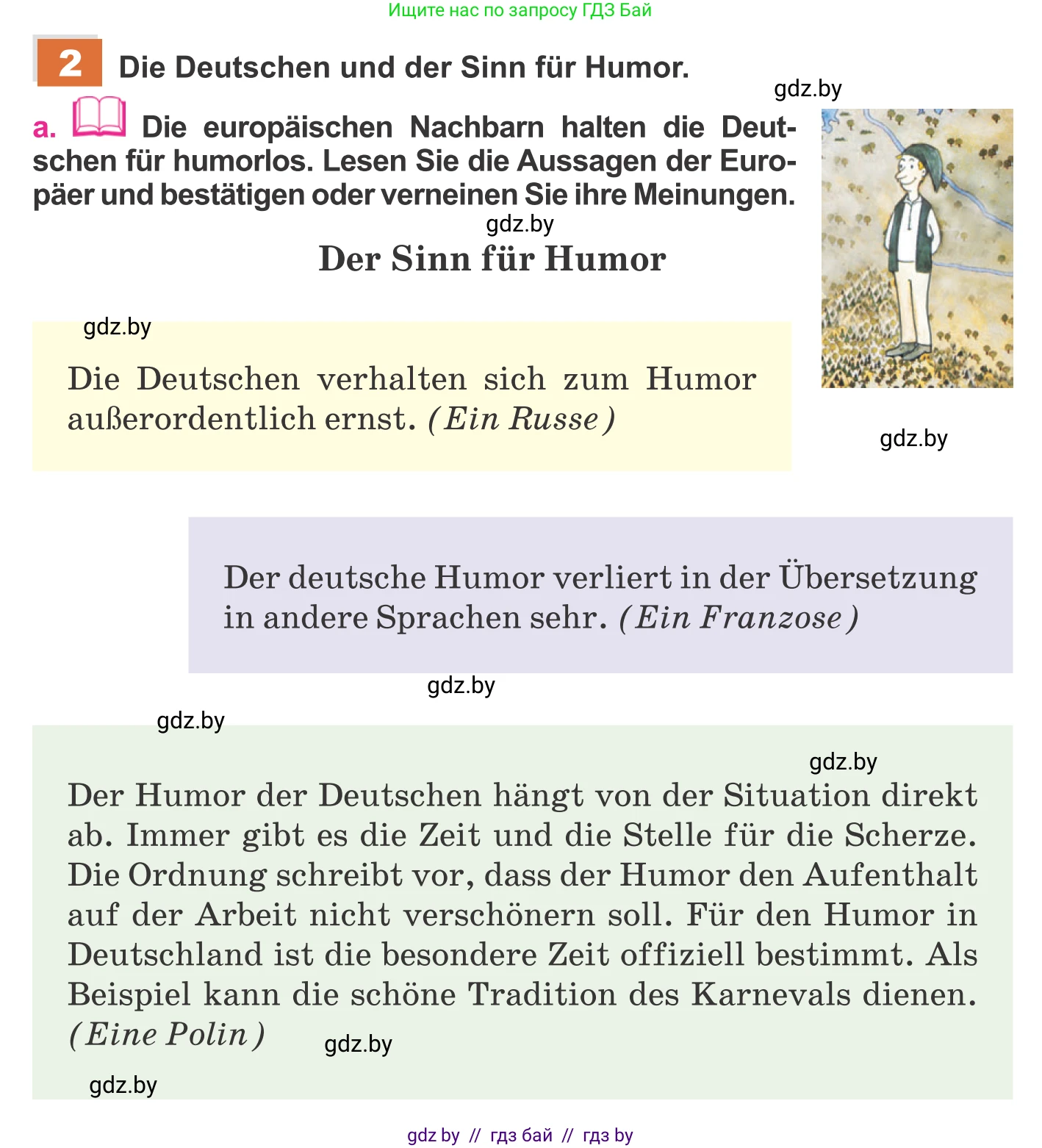 Немецкий язык (Deutsch), 11 класс Учебник (Schülerbuch), авторы: Будько Антонина Филипповна (Budjko Antonina), Урбанович Инна Ювинальевна (Urbanowitsch Ina), издательство Вышэйшая школа, Минск, 2019, бирюзового цвета, страница 266, номер 2a, Условие