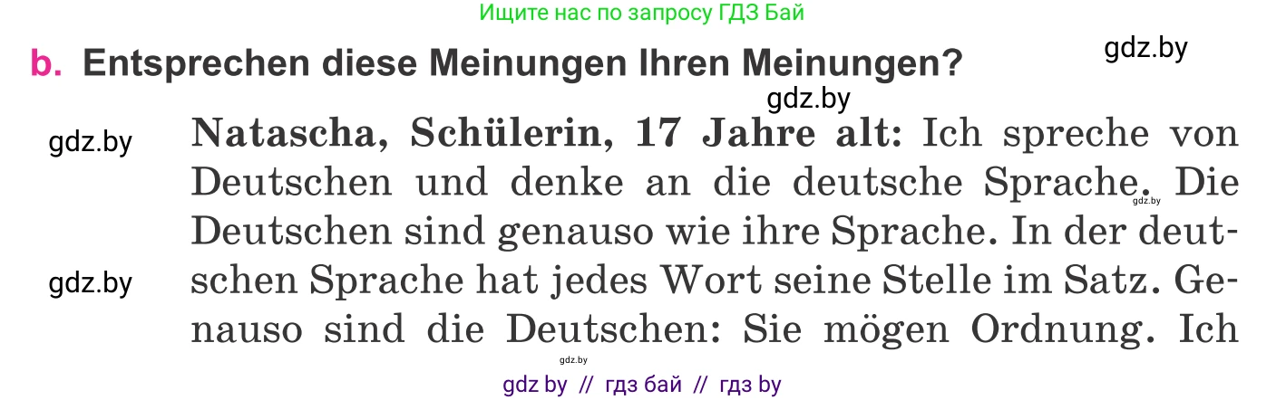Немецкий язык (Deutsch), 11 класс Учебник (Schülerbuch), авторы: Будько Антонина Филипповна (Budjko Antonina), Урбанович Инна Ювинальевна (Urbanowitsch Ina), издательство Вышэйшая школа, Минск, 2019, бирюзового цвета, страница 267, номер 3b, Условие