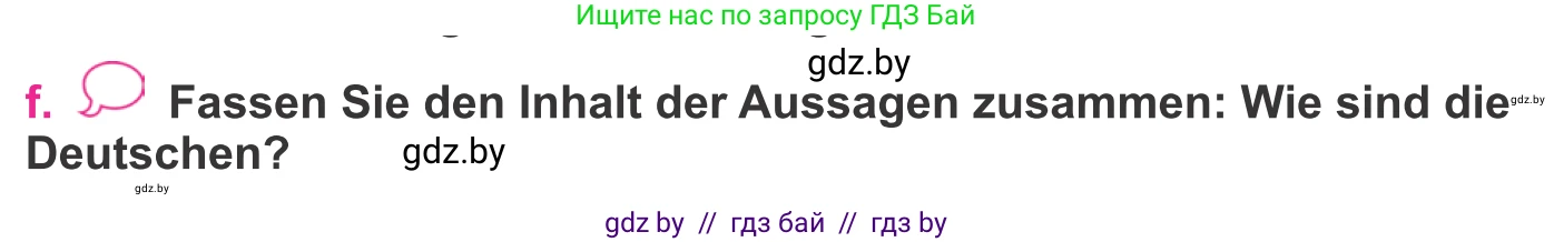 Немецкий язык (Deutsch), 11 класс Учебник (Schülerbuch), авторы: Будько Антонина Филипповна (Budjko Antonina), Урбанович Инна Ювинальевна (Urbanowitsch Ina), издательство Вышэйшая школа, Минск, 2019, бирюзового цвета, страница 269, номер 3f, Условие