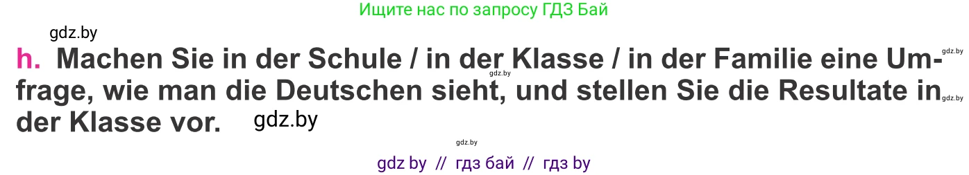 Немецкий язык (Deutsch), 11 класс Учебник (Schülerbuch), авторы: Будько Антонина Филипповна (Budjko Antonina), Урбанович Инна Ювинальевна (Urbanowitsch Ina), издательство Вышэйшая школа, Минск, 2019, бирюзового цвета, страница 269, номер 3h, Условие