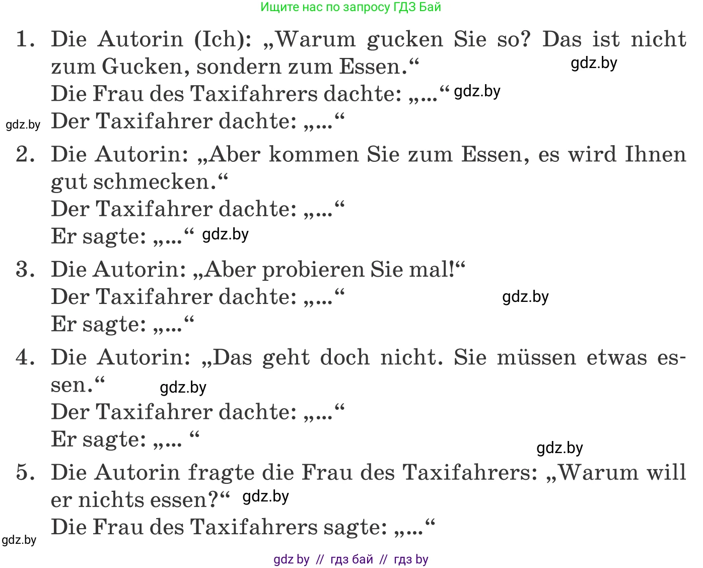 Немецкий язык (Deutsch), 11 класс Учебник (Schülerbuch), авторы: Будько Антонина Филипповна (Budjko Antonina), Урбанович Инна Ювинальевна (Urbanowitsch Ina), издательство Вышэйшая школа, Минск, 2019, бирюзового цвета, страница 270, номер 4d, Условие (продолжение 2)