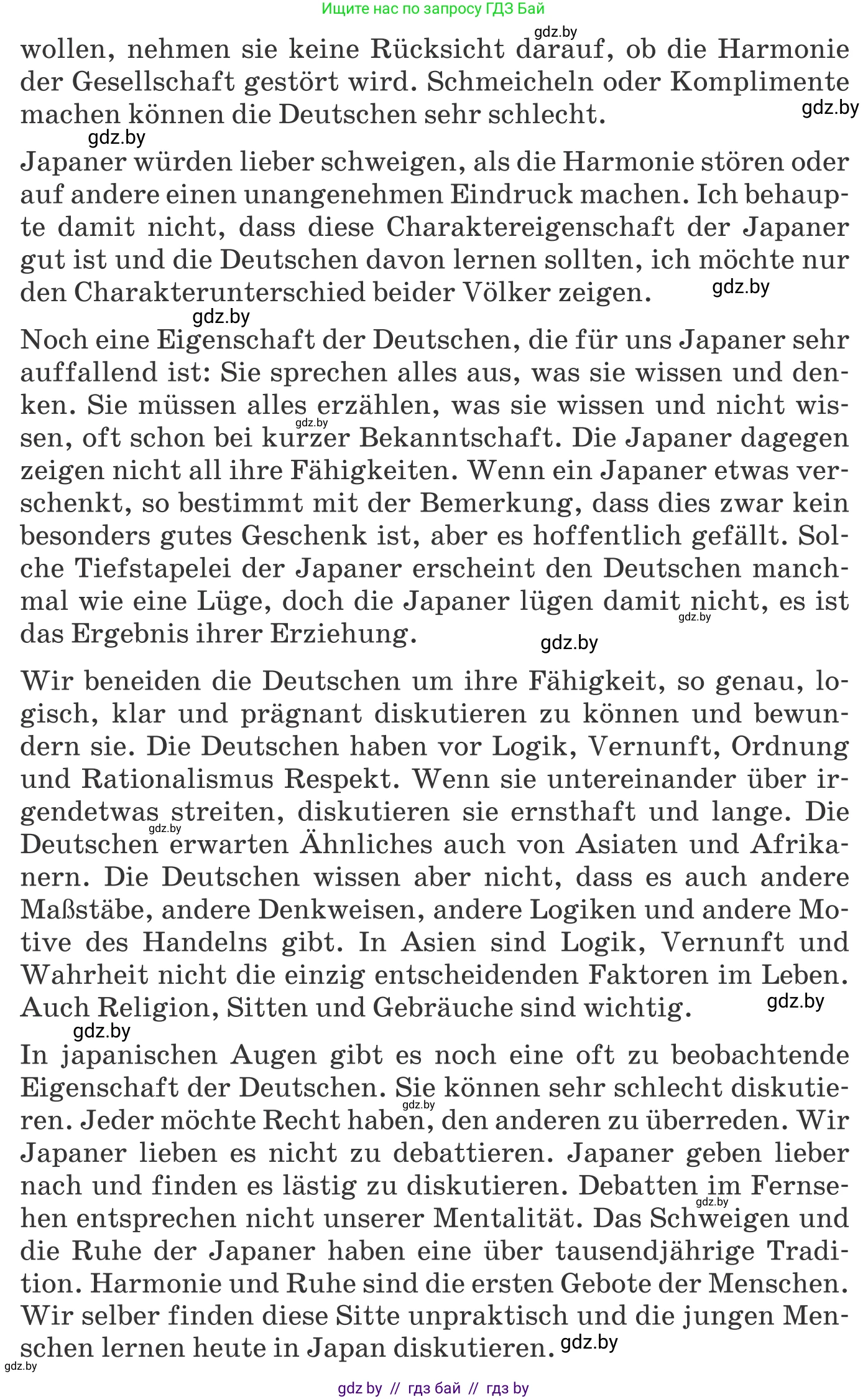 Немецкий язык (Deutsch), 11 класс Учебник (Schülerbuch), авторы: Будько Антонина Филипповна (Budjko Antonina), Урбанович Инна Ювинальевна (Urbanowitsch Ina), издательство Вышэйшая школа, Минск, 2019, бирюзового цвета, страница 271, номер 5a, Условие (продолжение 2)
