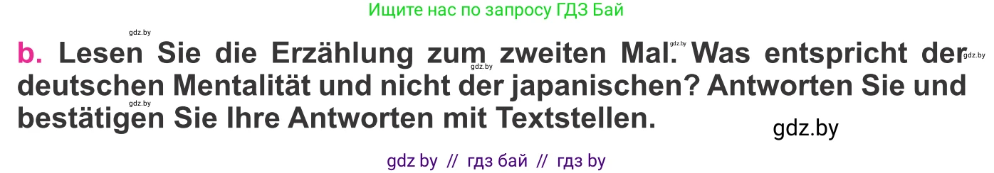 Немецкий язык (Deutsch), 11 класс Учебник (Schülerbuch), авторы: Будько Антонина Филипповна (Budjko Antonina), Урбанович Инна Ювинальевна (Urbanowitsch Ina), издательство Вышэйшая школа, Минск, 2019, бирюзового цвета, страница 273, номер 5b, Условие