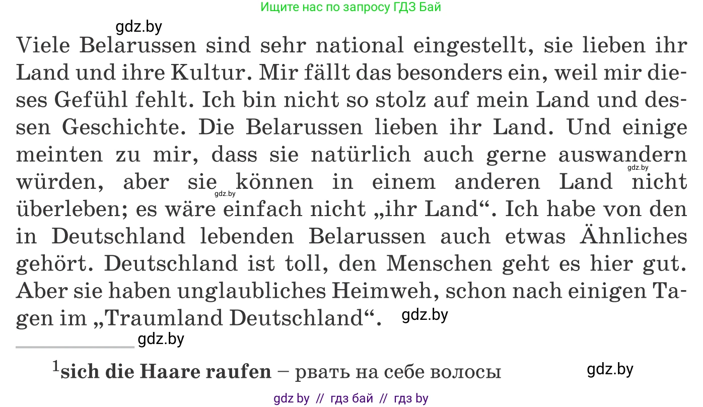 Немецкий язык (Deutsch), 11 класс Учебник (Schülerbuch), авторы: Будько Антонина Филипповна (Budjko Antonina), Урбанович Инна Ювинальевна (Urbanowitsch Ina), издательство Вышэйшая школа, Минск, 2019, бирюзового цвета, страница 273, номер 6a, Условие (продолжение 2)
