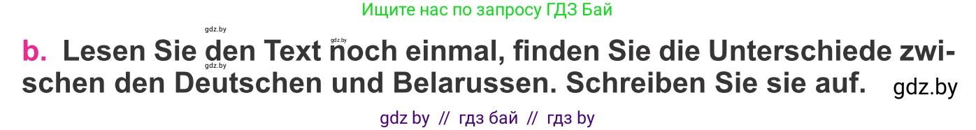 Немецкий язык (Deutsch), 11 класс Учебник (Schülerbuch), авторы: Будько Антонина Филипповна (Budjko Antonina), Урбанович Инна Ювинальевна (Urbanowitsch Ina), издательство Вышэйшая школа, Минск, 2019, бирюзового цвета, страница 274, номер 6b, Условие