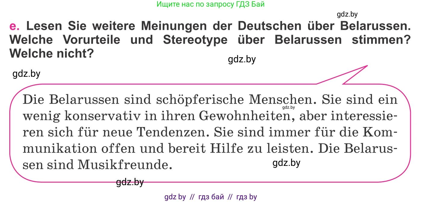 Немецкий язык (Deutsch), 11 класс Учебник (Schülerbuch), авторы: Будько Антонина Филипповна (Budjko Antonina), Урбанович Инна Ювинальевна (Urbanowitsch Ina), издательство Вышэйшая школа, Минск, 2019, бирюзового цвета, страница 274, номер 6e, Условие