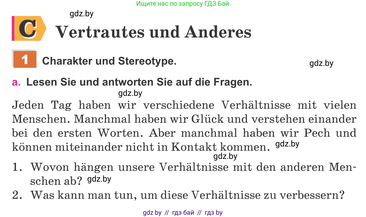 Немецкий язык (Deutsch), 11 класс Учебник (Schülerbuch), авторы: Будько Антонина Филипповна (Budjko Antonina), Урбанович Инна Ювинальевна (Urbanowitsch Ina), издательство Вышэйшая школа, Минск, 2019, бирюзового цвета, страница 275, номер 1a, Условие