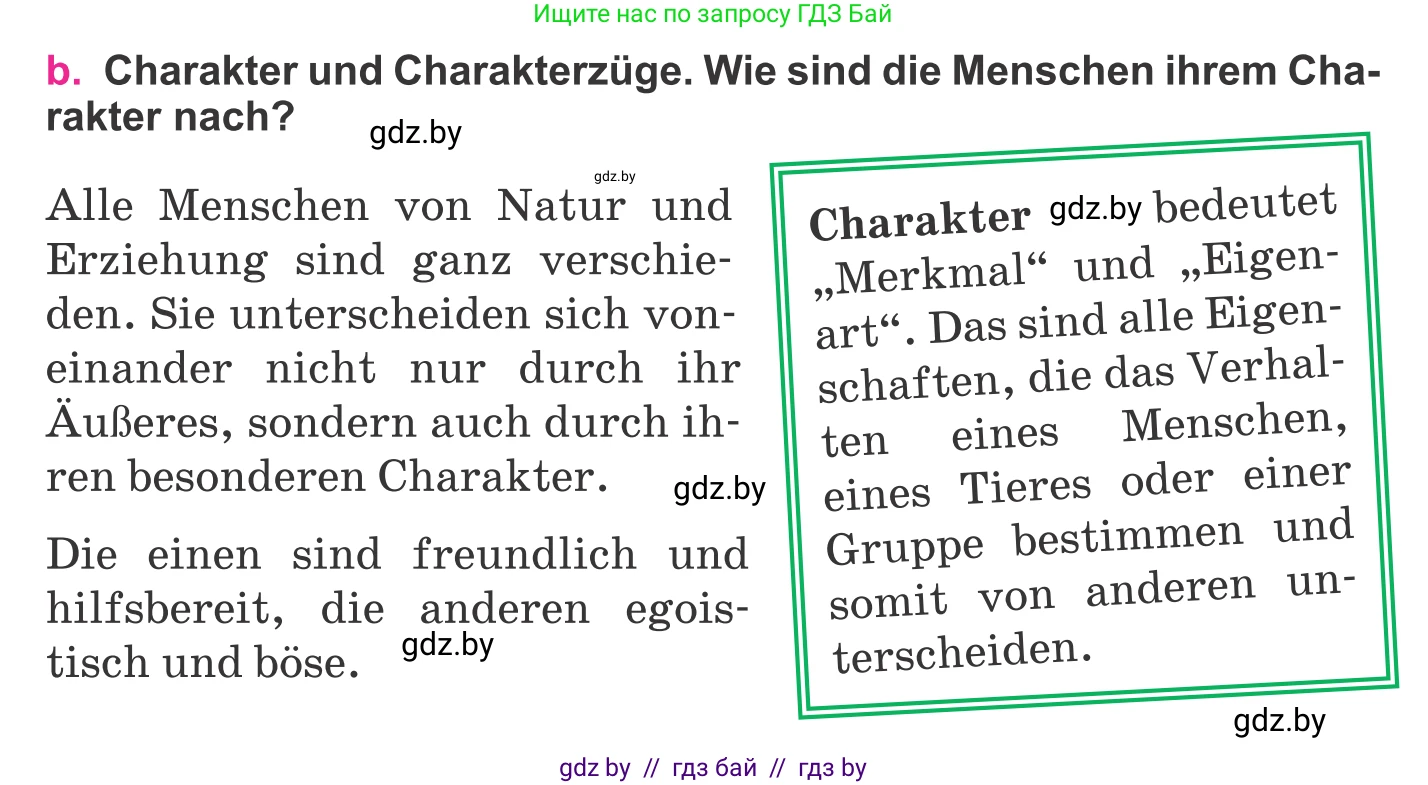 Немецкий язык (Deutsch), 11 класс Учебник (Schülerbuch), авторы: Будько Антонина Филипповна (Budjko Antonina), Урбанович Инна Ювинальевна (Urbanowitsch Ina), издательство Вышэйшая школа, Минск, 2019, бирюзового цвета, страница 275, номер 1b, Условие