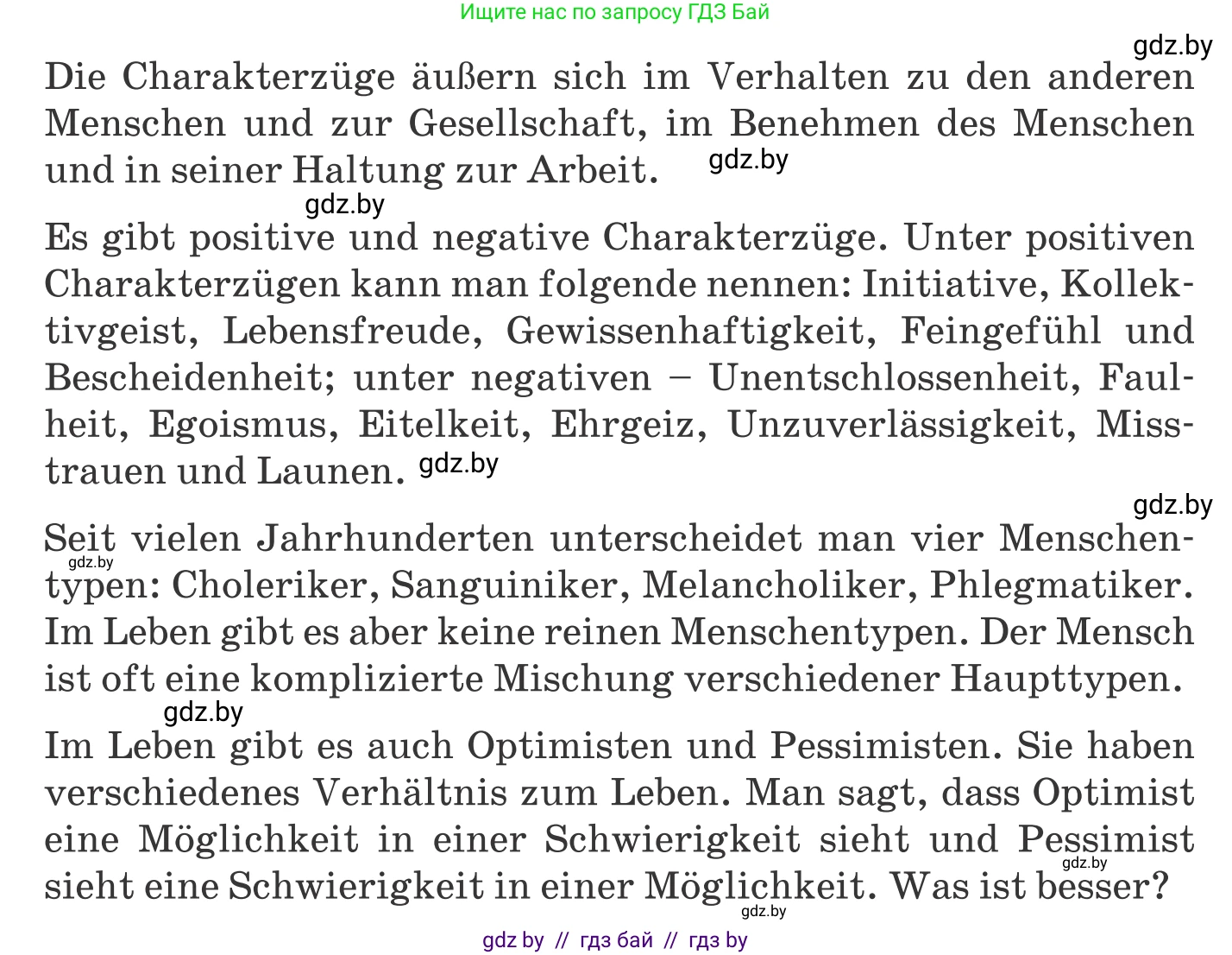 Немецкий язык (Deutsch), 11 класс Учебник (Schülerbuch), авторы: Будько Антонина Филипповна (Budjko Antonina), Урбанович Инна Ювинальевна (Urbanowitsch Ina), издательство Вышэйшая школа, Минск, 2019, бирюзового цвета, страница 275, номер 1b, Условие (продолжение 2)