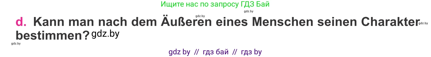 Немецкий язык (Deutsch), 11 класс Учебник (Schülerbuch), авторы: Будько Антонина Филипповна (Budjko Antonina), Урбанович Инна Ювинальевна (Urbanowitsch Ina), издательство Вышэйшая школа, Минск, 2019, бирюзового цвета, страница 276, номер 1d, Условие
