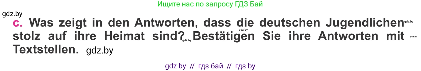 Немецкий язык (Deutsch), 11 класс Учебник (Schülerbuch), авторы: Будько Антонина Филипповна (Budjko Antonina), Урбанович Инна Ювинальевна (Urbanowitsch Ina), издательство Вышэйшая школа, Минск, 2019, бирюзового цвета, страница 278, номер 2c, Условие