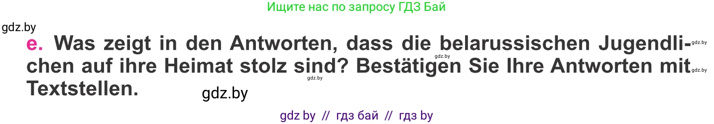 Немецкий язык (Deutsch), 11 класс Учебник (Schülerbuch), авторы: Будько Антонина Филипповна (Budjko Antonina), Урбанович Инна Ювинальевна (Urbanowitsch Ina), издательство Вышэйшая школа, Минск, 2019, бирюзового цвета, страница 279, номер 2e, Условие