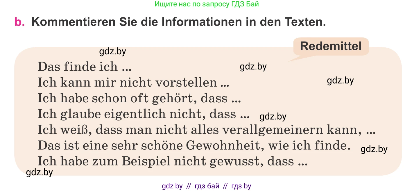 Немецкий язык (Deutsch), 11 класс Учебник (Schülerbuch), авторы: Будько Антонина Филипповна (Budjko Antonina), Урбанович Инна Ювинальевна (Urbanowitsch Ina), издательство Вышэйшая школа, Минск, 2019, бирюзового цвета, страница 280, номер 3b, Условие