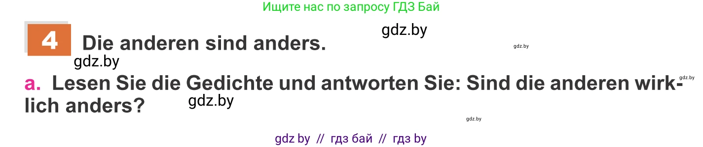 Немецкий язык (Deutsch), 11 класс Учебник (Schülerbuch), авторы: Будько Антонина Филипповна (Budjko Antonina), Урбанович Инна Ювинальевна (Urbanowitsch Ina), издательство Вышэйшая школа, Минск, 2019, бирюзового цвета, страница 280, номер 4a, Условие