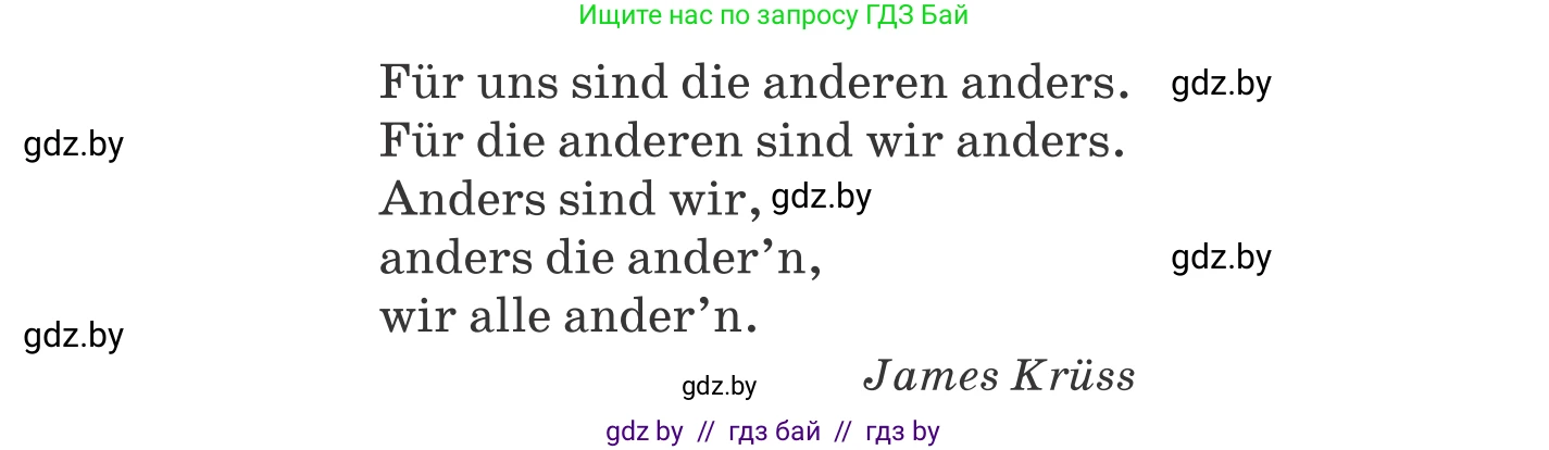 Немецкий язык (Deutsch), 11 класс Учебник (Schülerbuch), авторы: Будько Антонина Филипповна (Budjko Antonina), Урбанович Инна Ювинальевна (Urbanowitsch Ina), издательство Вышэйшая школа, Минск, 2019, бирюзового цвета, страница 280, номер 4a, Условие (продолжение 2)