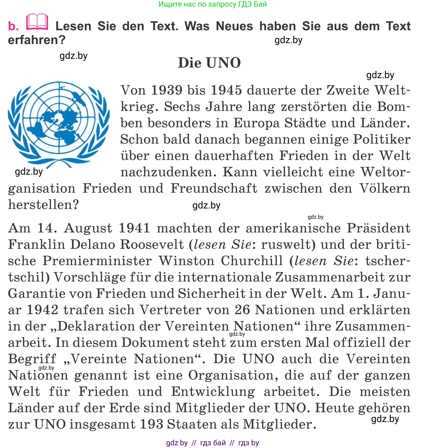 Немецкий язык (Deutsch), 11 класс Учебник (Schülerbuch), авторы: Будько Антонина Филипповна (Budjko Antonina), Урбанович Инна Ювинальевна (Urbanowitsch Ina), издательство Вышэйшая школа, Минск, 2019, бирюзового цвета, страница 284, номер 1b, Условие