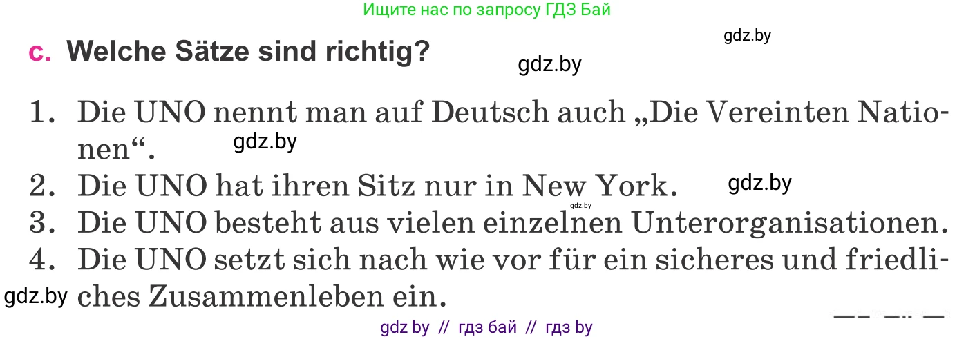 Немецкий язык (Deutsch), 11 класс Учебник (Schülerbuch), авторы: Будько Антонина Филипповна (Budjko Antonina), Урбанович Инна Ювинальевна (Urbanowitsch Ina), издательство Вышэйшая школа, Минск, 2019, бирюзового цвета, страница 285, номер 1c, Условие