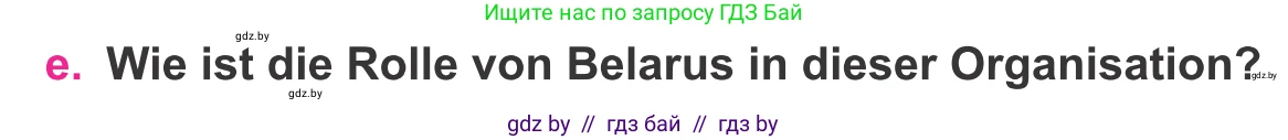 Немецкий язык (Deutsch), 11 класс Учебник (Schülerbuch), авторы: Будько Антонина Филипповна (Budjko Antonina), Урбанович Инна Ювинальевна (Urbanowitsch Ina), издательство Вышэйшая школа, Минск, 2019, бирюзового цвета, страница 285, номер 1e, Условие