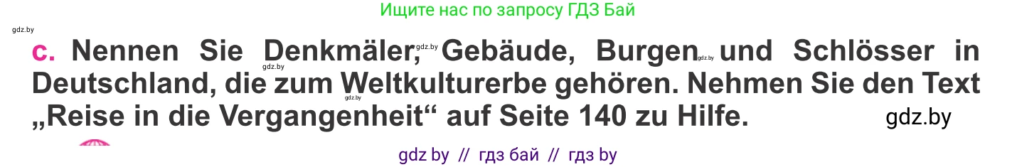 Немецкий язык (Deutsch), 11 класс Учебник (Schülerbuch), авторы: Будько Антонина Филипповна (Budjko Antonina), Урбанович Инна Ювинальевна (Urbanowitsch Ina), издательство Вышэйшая школа, Минск, 2019, бирюзового цвета, страница 296, номер 10c, Условие