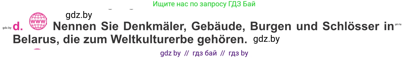 Немецкий язык (Deutsch), 11 класс Учебник (Schülerbuch), авторы: Будько Антонина Филипповна (Budjko Antonina), Урбанович Инна Ювинальевна (Urbanowitsch Ina), издательство Вышэйшая школа, Минск, 2019, бирюзового цвета, страница 296, номер 10d, Условие