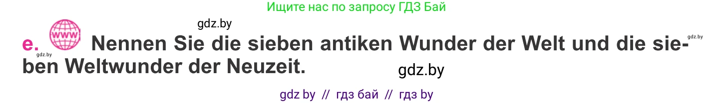 Немецкий язык (Deutsch), 11 класс Учебник (Schülerbuch), авторы: Будько Антонина Филипповна (Budjko Antonina), Урбанович Инна Ювинальевна (Urbanowitsch Ina), издательство Вышэйшая школа, Минск, 2019, бирюзового цвета, страница 296, номер 10e, Условие