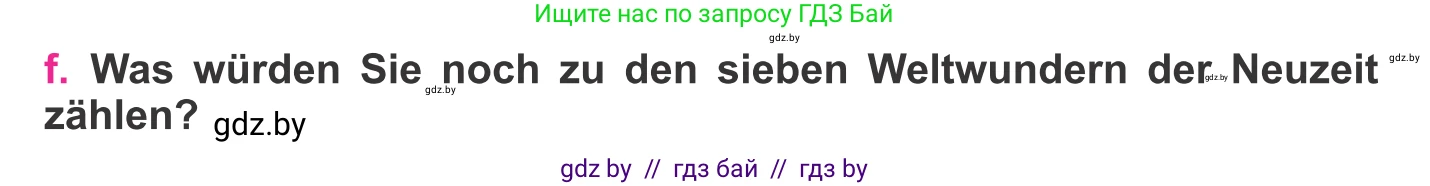 Немецкий язык (Deutsch), 11 класс Учебник (Schülerbuch), авторы: Будько Антонина Филипповна (Budjko Antonina), Урбанович Инна Ювинальевна (Urbanowitsch Ina), издательство Вышэйшая школа, Минск, 2019, бирюзового цвета, страница 296, номер 10f, Условие
