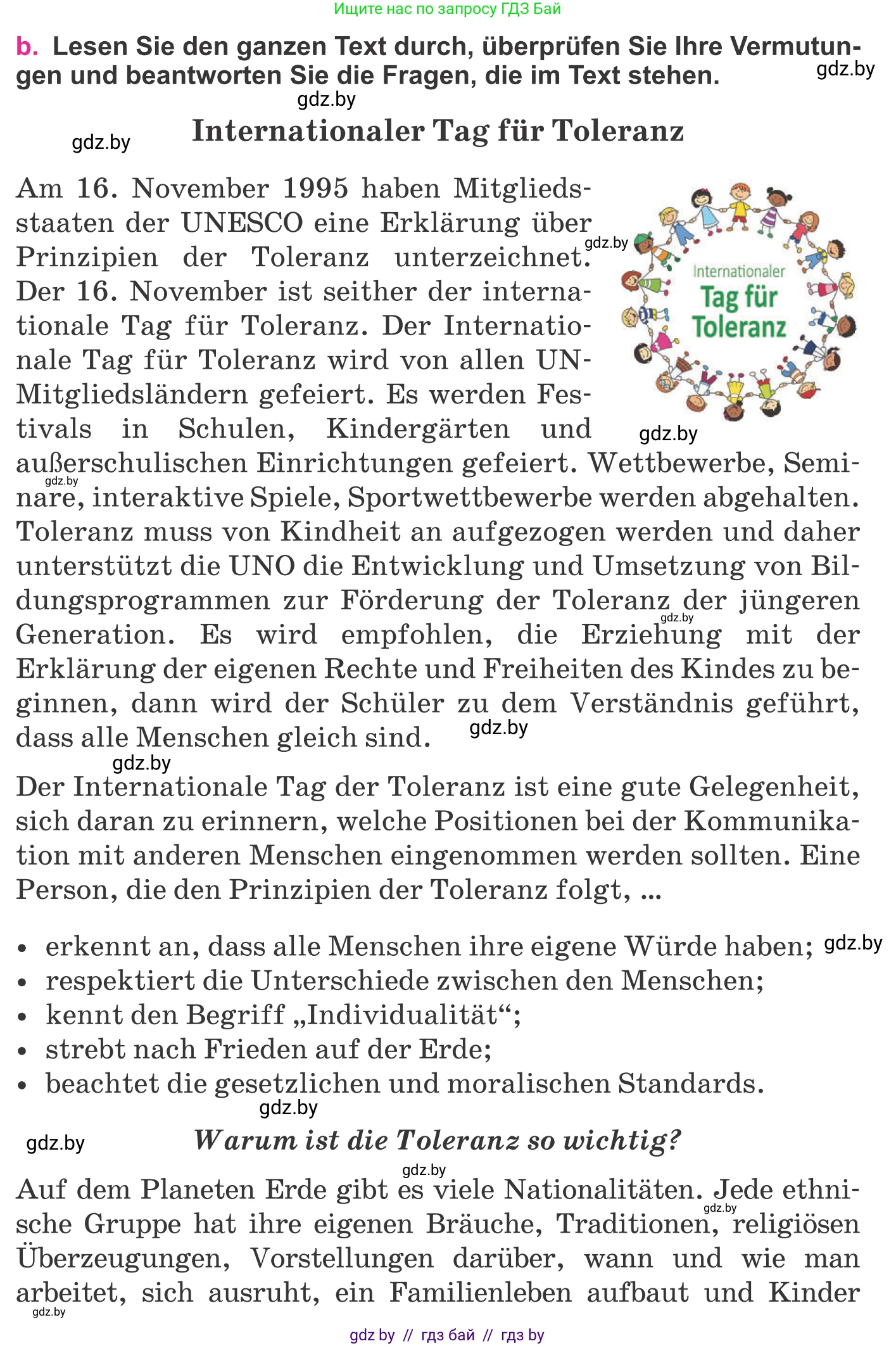 Немецкий язык (Deutsch), 11 класс Учебник (Schülerbuch), авторы: Будько Антонина Филипповна (Budjko Antonina), Урбанович Инна Ювинальевна (Urbanowitsch Ina), издательство Вышэйшая школа, Минск, 2019, бирюзового цвета, страница 297, номер 12b, Условие