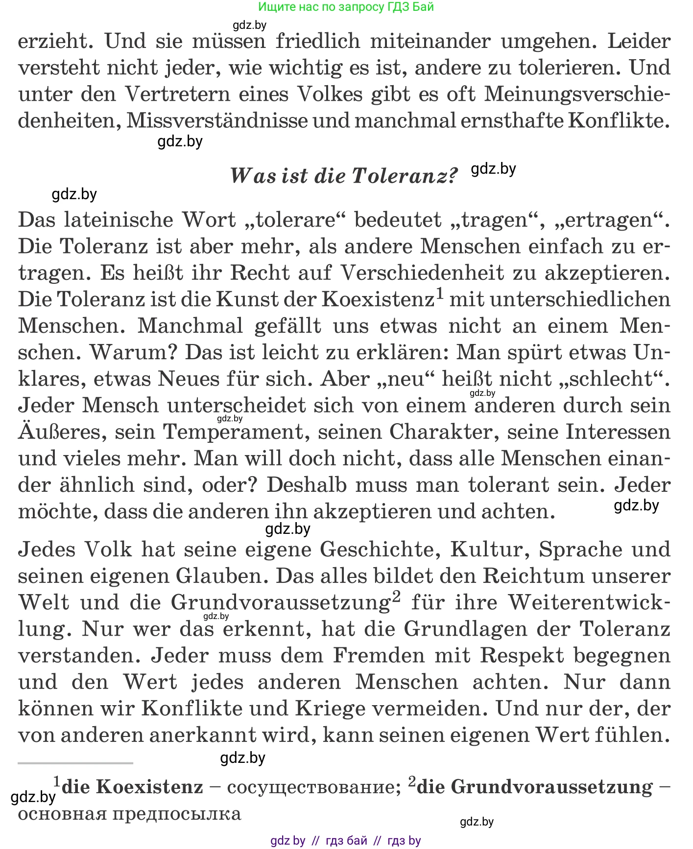 Немецкий язык (Deutsch), 11 класс Учебник (Schülerbuch), авторы: Будько Антонина Филипповна (Budjko Antonina), Урбанович Инна Ювинальевна (Urbanowitsch Ina), издательство Вышэйшая школа, Минск, 2019, бирюзового цвета, страница 297, номер 12b, Условие (продолжение 2)