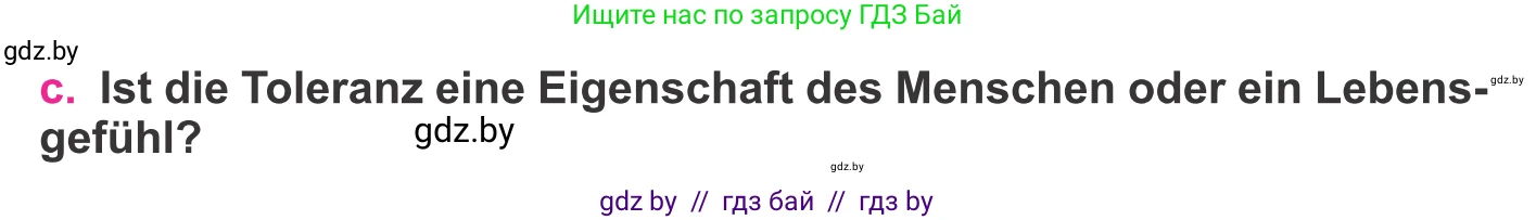 Немецкий язык (Deutsch), 11 класс Учебник (Schülerbuch), авторы: Будько Антонина Филипповна (Budjko Antonina), Урбанович Инна Ювинальевна (Urbanowitsch Ina), издательство Вышэйшая школа, Минск, 2019, бирюзового цвета, страница 298, номер 12c, Условие