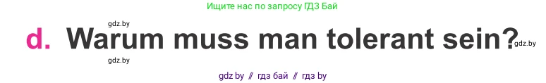 Немецкий язык (Deutsch), 11 класс Учебник (Schülerbuch), авторы: Будько Антонина Филипповна (Budjko Antonina), Урбанович Инна Ювинальевна (Urbanowitsch Ina), издательство Вышэйшая школа, Минск, 2019, бирюзового цвета, страница 298, номер 12d, Условие